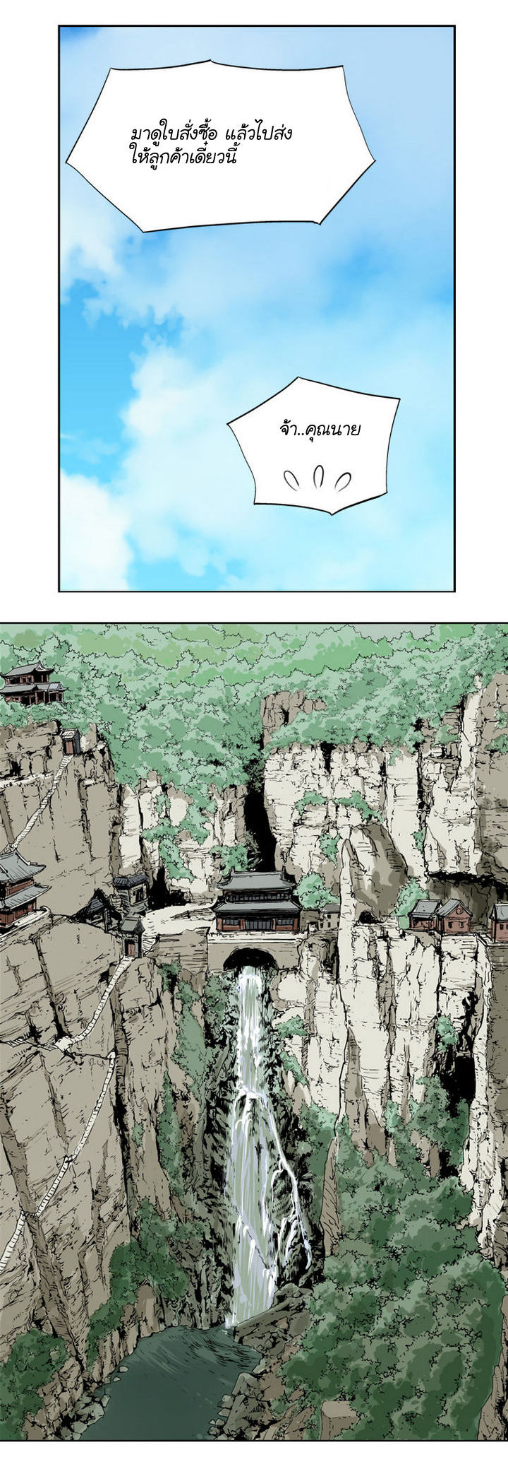 à¸­à¹ˆà¸²à¸™à¸¡à¸±à¸‡à¸‡à¸° à¸­à¹ˆà¸²à¸™à¸à¸²à¸£à¹Œà¸•à¸¹à¸™