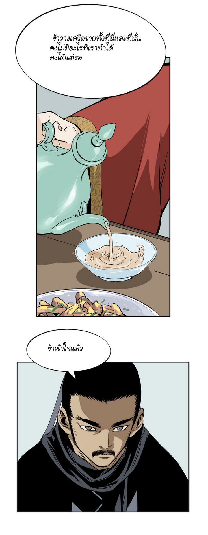 à¸­à¹ˆà¸²à¸™à¸¡à¸±à¸‡à¸‡à¸° à¸­à¹ˆà¸²à¸™à¸à¸²à¸£à¹Œà¸•à¸¹à¸™