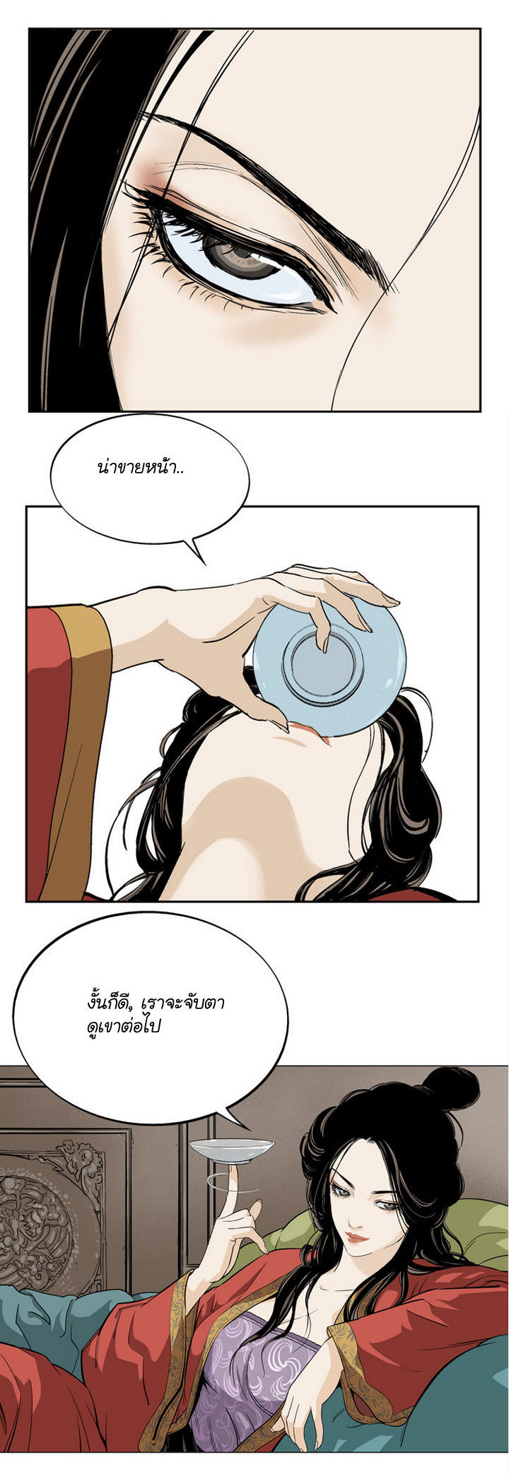 à¸­à¹ˆà¸²à¸™à¸¡à¸±à¸‡à¸‡à¸° à¸­à¹ˆà¸²à¸™à¸à¸²à¸£à¹Œà¸•à¸¹à¸™
