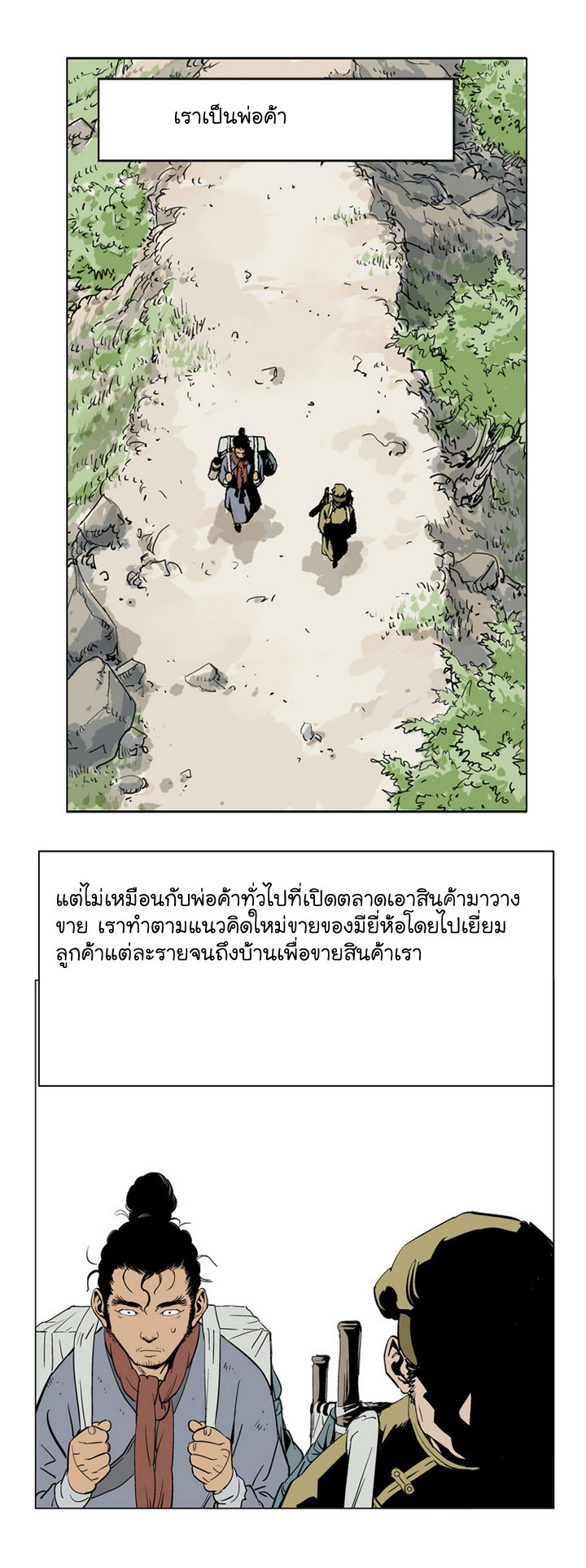 à¸­à¹ˆà¸²à¸™à¸¡à¸±à¸‡à¸‡à¸° à¸­à¹ˆà¸²à¸™à¸à¸²à¸£à¹Œà¸•à¸¹à¸™