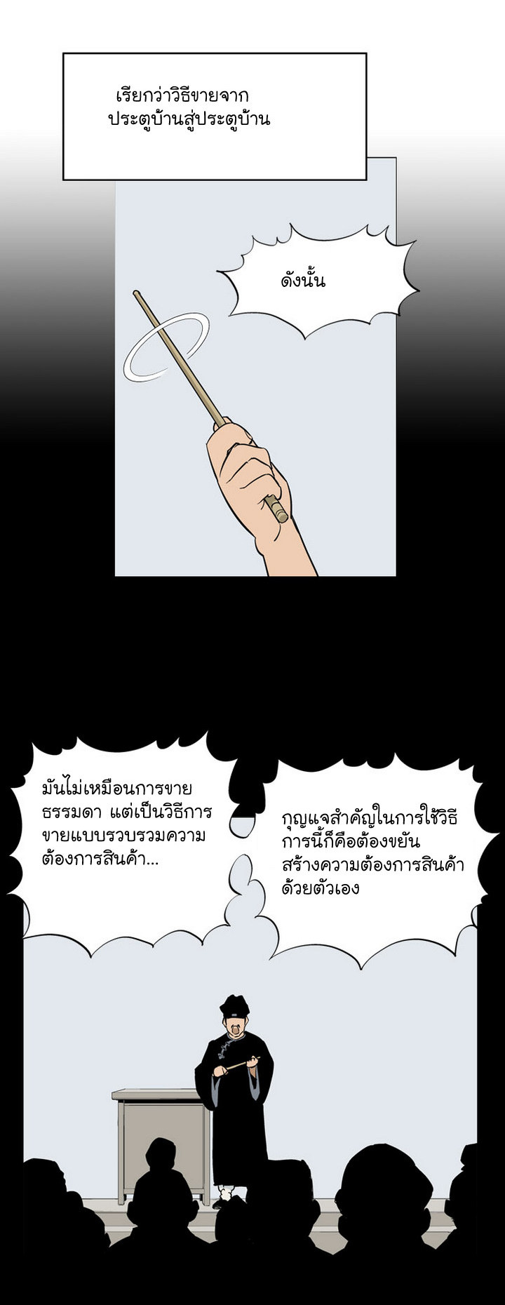 à¸­à¹ˆà¸²à¸™à¸¡à¸±à¸‡à¸‡à¸° à¸­à¹ˆà¸²à¸™à¸à¸²à¸£à¹Œà¸•à¸¹à¸™