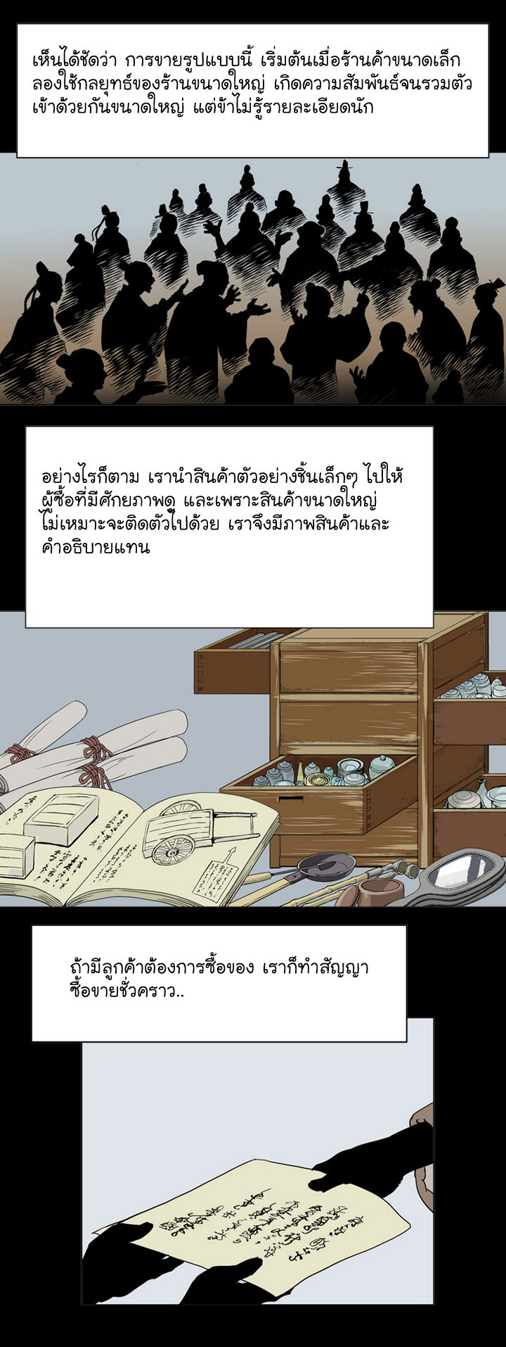à¸­à¹ˆà¸²à¸™à¸¡à¸±à¸‡à¸‡à¸° à¸­à¹ˆà¸²à¸™à¸à¸²à¸£à¹Œà¸•à¸¹à¸™