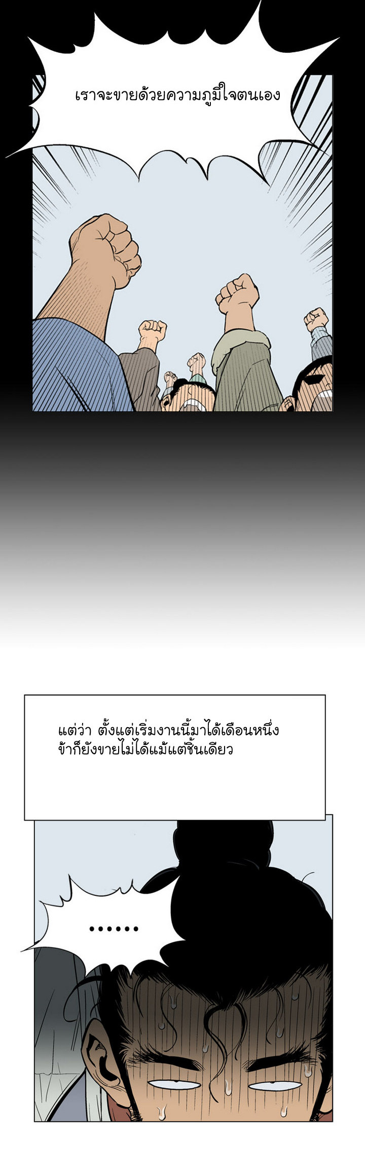 à¸­à¹ˆà¸²à¸™à¸¡à¸±à¸‡à¸‡à¸° à¸­à¹ˆà¸²à¸™à¸à¸²à¸£à¹Œà¸•à¸¹à¸™