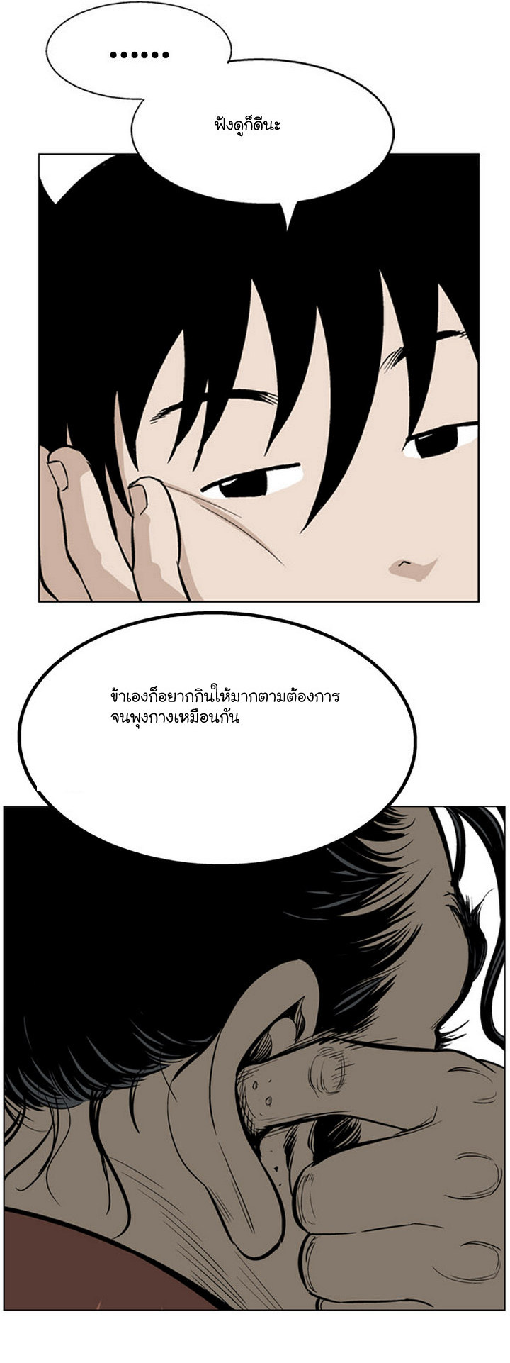 à¸­à¹ˆà¸²à¸™à¸¡à¸±à¸‡à¸‡à¸° à¸­à¹ˆà¸²à¸™à¸à¸²à¸£à¹Œà¸•à¸¹à¸™
