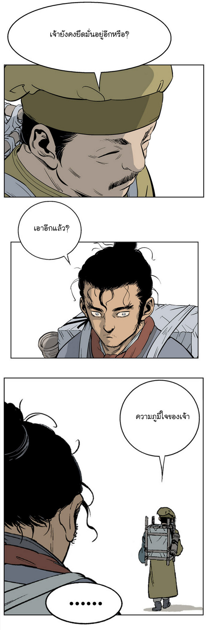 à¸­à¹ˆà¸²à¸™à¸¡à¸±à¸‡à¸‡à¸° à¸­à¹ˆà¸²à¸™à¸à¸²à¸£à¹Œà¸•à¸¹à¸™