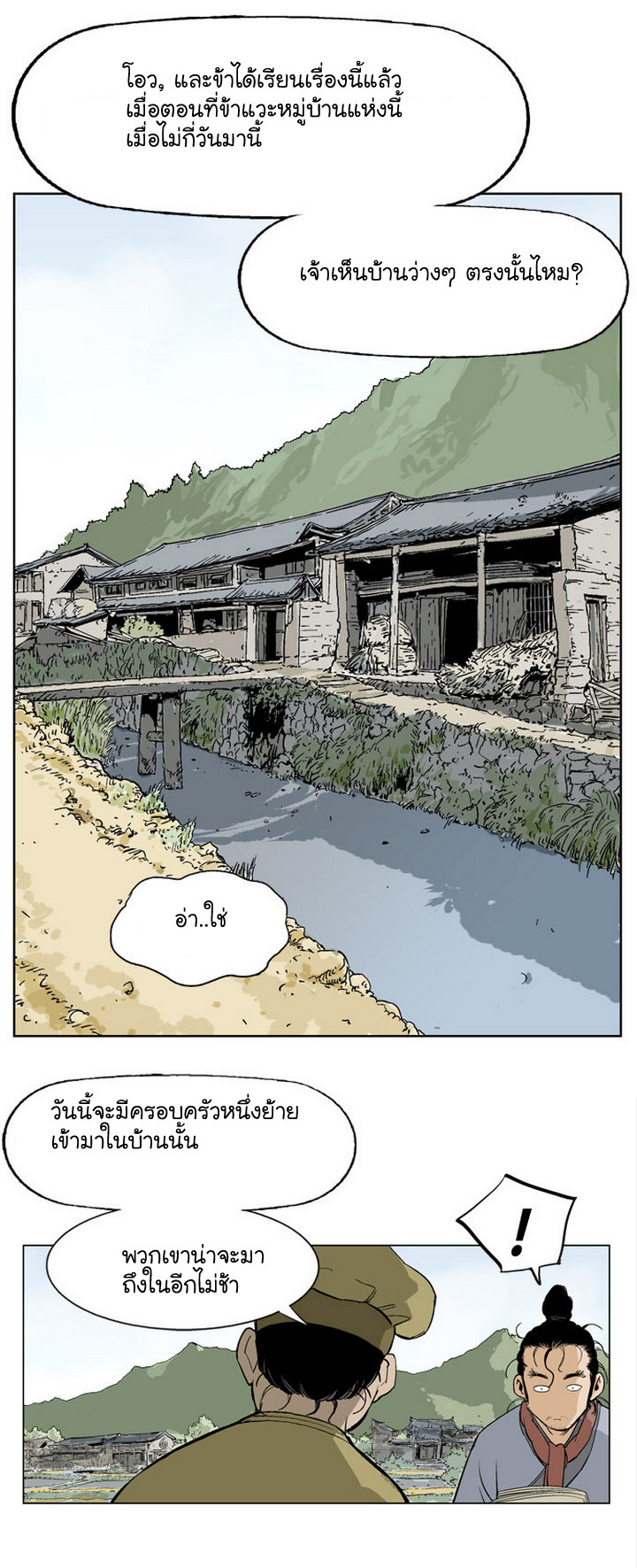 à¸­à¹ˆà¸²à¸™à¸¡à¸±à¸‡à¸‡à¸° à¸­à¹ˆà¸²à¸™à¸à¸²à¸£à¹Œà¸•à¸¹à¸™