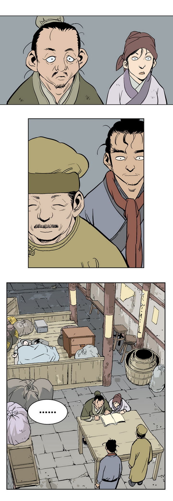 à¸­à¹ˆà¸²à¸™à¸¡à¸±à¸‡à¸‡à¸° à¸­à¹ˆà¸²à¸™à¸à¸²à¸£à¹Œà¸•à¸¹à¸™