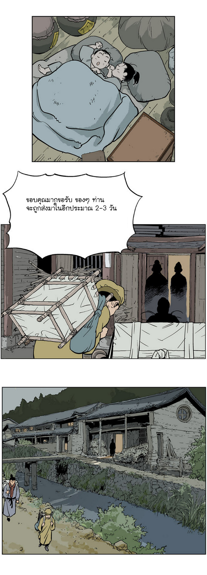 à¸­à¹ˆà¸²à¸™à¸¡à¸±à¸‡à¸‡à¸° à¸­à¹ˆà¸²à¸™à¸à¸²à¸£à¹Œà¸•à¸¹à¸™