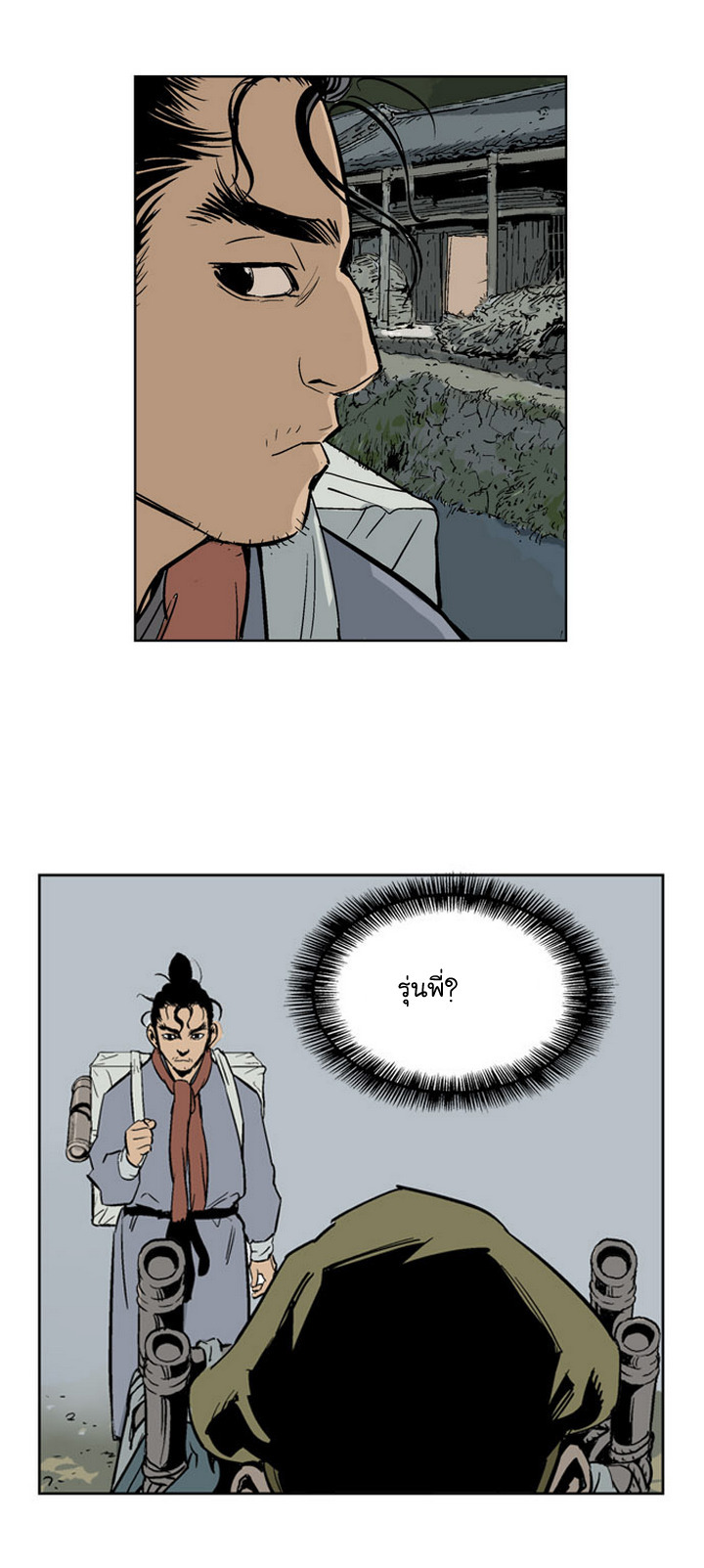 à¸­à¹ˆà¸²à¸™à¸¡à¸±à¸‡à¸‡à¸° à¸­à¹ˆà¸²à¸™à¸à¸²à¸£à¹Œà¸•à¸¹à¸™
