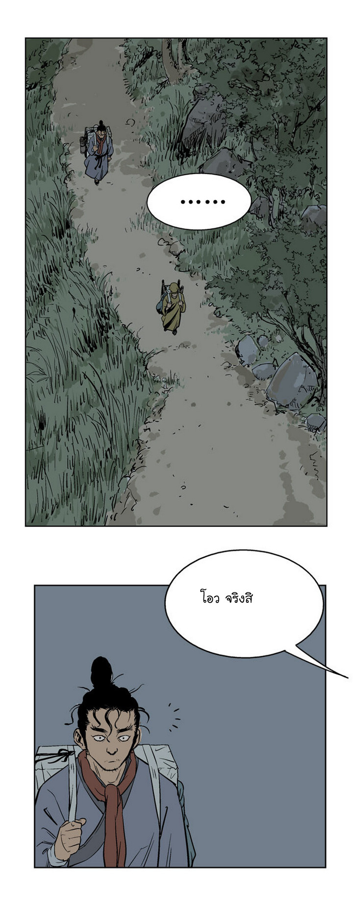 à¸­à¹ˆà¸²à¸™à¸¡à¸±à¸‡à¸‡à¸° à¸­à¹ˆà¸²à¸™à¸à¸²à¸£à¹Œà¸•à¸¹à¸™
