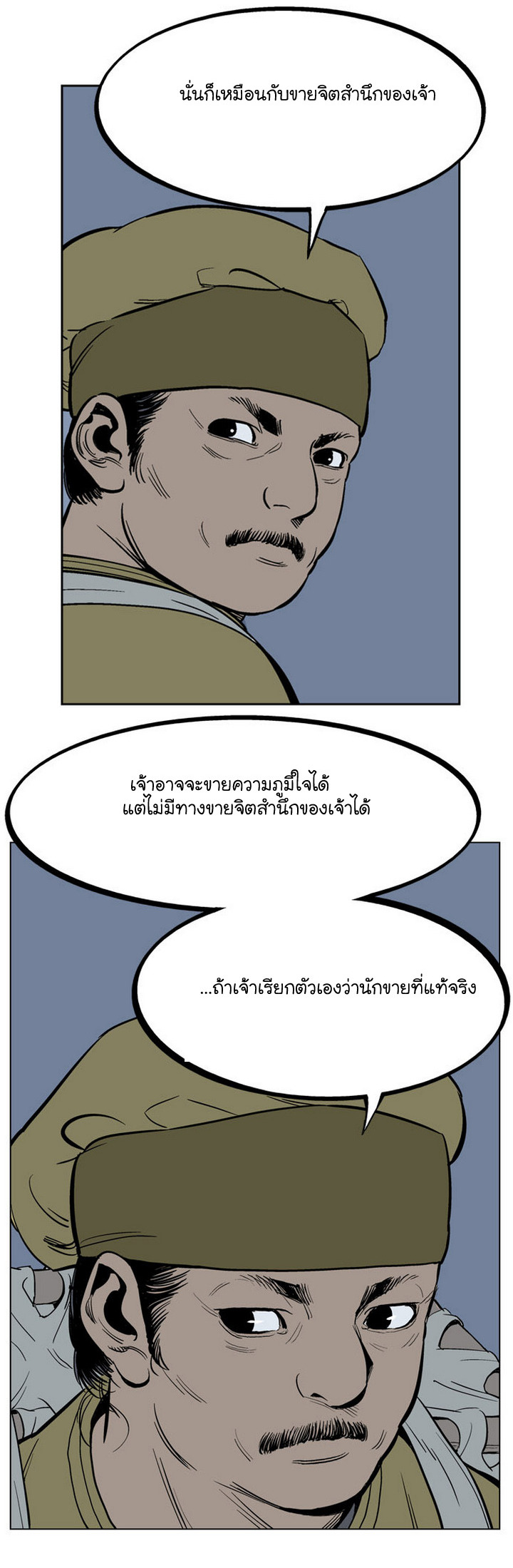 à¸­à¹ˆà¸²à¸™à¸¡à¸±à¸‡à¸‡à¸° à¸­à¹ˆà¸²à¸™à¸à¸²à¸£à¹Œà¸•à¸¹à¸™