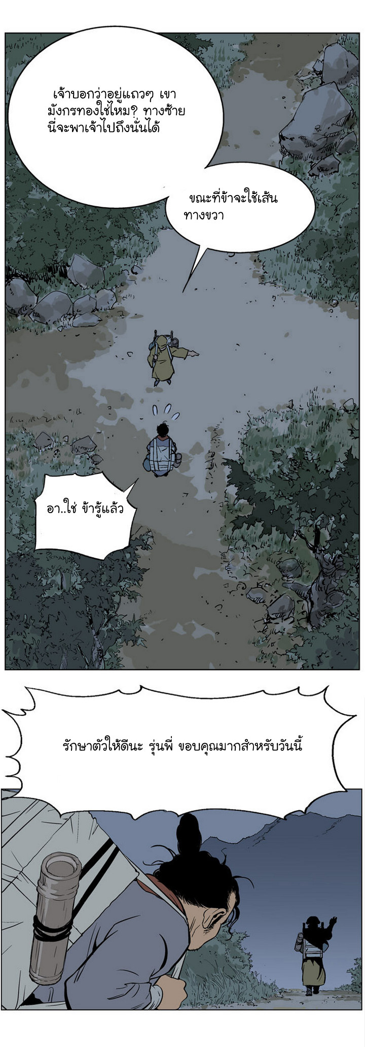 à¸­à¹ˆà¸²à¸™à¸¡à¸±à¸‡à¸‡à¸° à¸­à¹ˆà¸²à¸™à¸à¸²à¸£à¹Œà¸•à¸¹à¸™