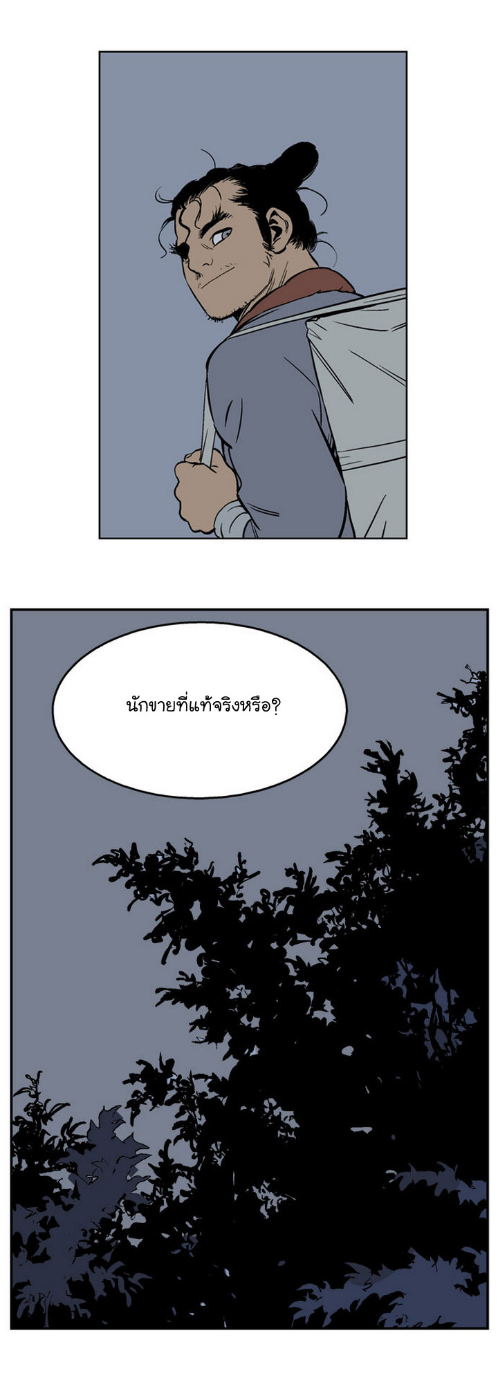 à¸­à¹ˆà¸²à¸™à¸¡à¸±à¸‡à¸‡à¸° à¸­à¹ˆà¸²à¸™à¸à¸²à¸£à¹Œà¸•à¸¹à¸™