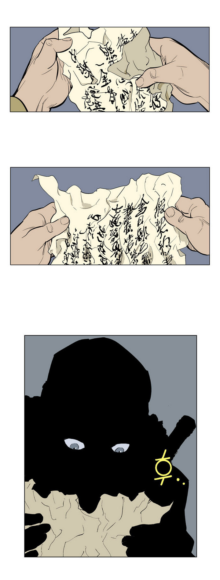 à¸­à¹ˆà¸²à¸™à¸¡à¸±à¸‡à¸‡à¸° à¸­à¹ˆà¸²à¸™à¸à¸²à¸£à¹Œà¸•à¸¹à¸™