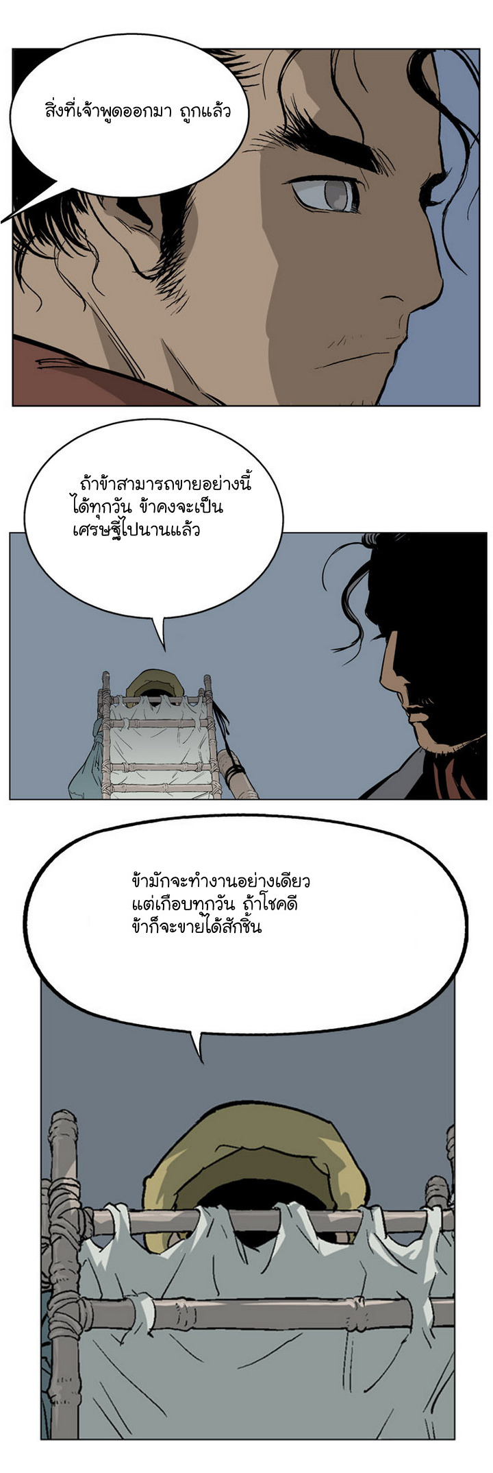 à¸­à¹ˆà¸²à¸™à¸¡à¸±à¸‡à¸‡à¸° à¸­à¹ˆà¸²à¸™à¸à¸²à¸£à¹Œà¸•à¸¹à¸™