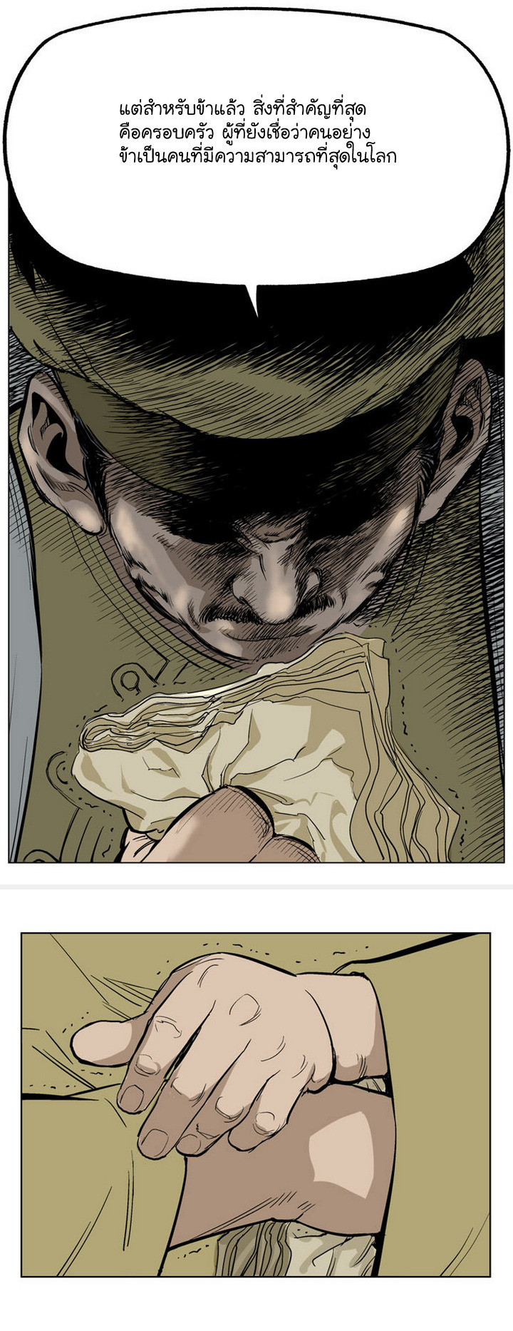 à¸­à¹ˆà¸²à¸™à¸¡à¸±à¸‡à¸‡à¸° à¸­à¹ˆà¸²à¸™à¸à¸²à¸£à¹Œà¸•à¸¹à¸™