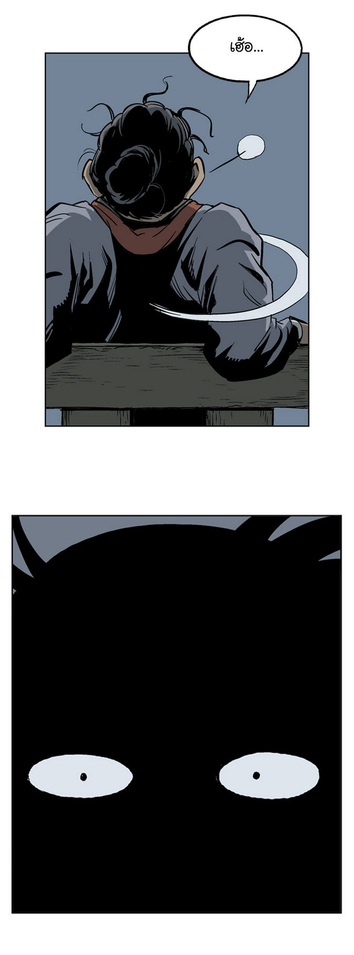à¸­à¹ˆà¸²à¸™à¸¡à¸±à¸‡à¸‡à¸° à¸­à¹ˆà¸²à¸™à¸à¸²à¸£à¹Œà¸•à¸¹à¸™