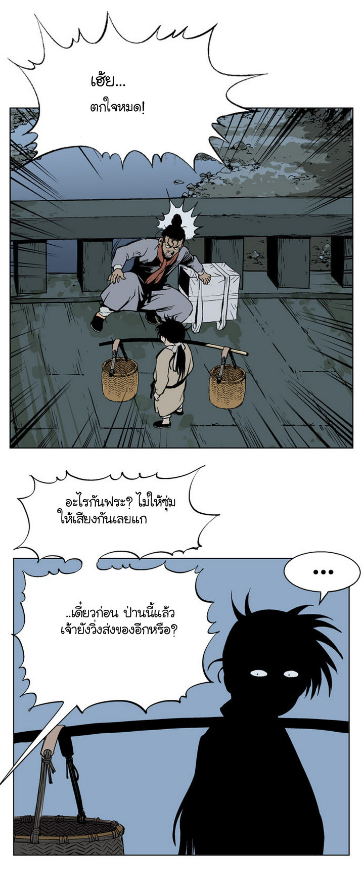 à¸­à¹ˆà¸²à¸™à¸¡à¸±à¸‡à¸‡à¸° à¸­à¹ˆà¸²à¸™à¸à¸²à¸£à¹Œà¸•à¸¹à¸™