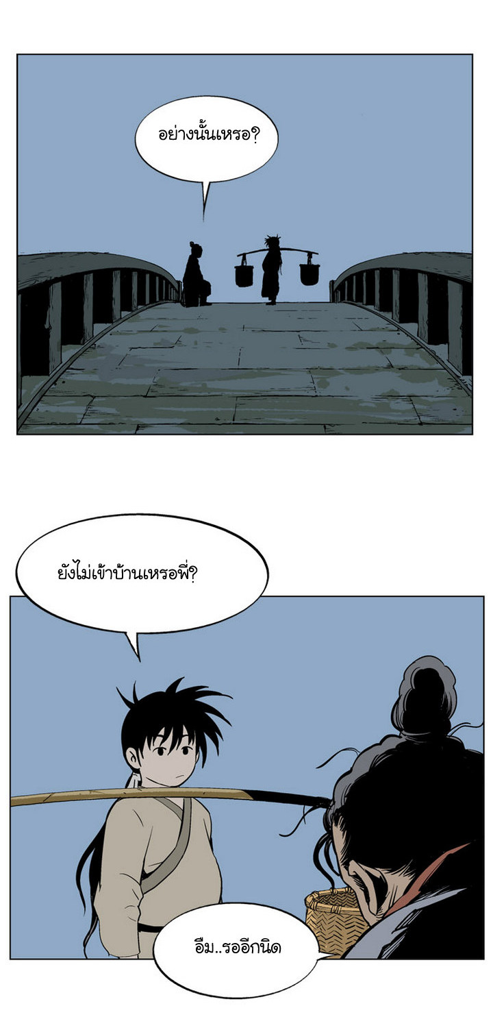 à¸­à¹ˆà¸²à¸™à¸¡à¸±à¸‡à¸‡à¸° à¸­à¹ˆà¸²à¸™à¸à¸²à¸£à¹Œà¸•à¸¹à¸™