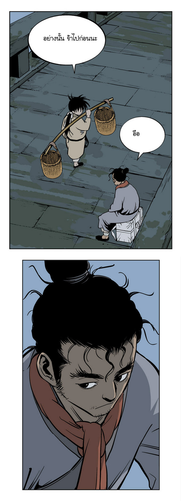 à¸­à¹ˆà¸²à¸™à¸¡à¸±à¸‡à¸‡à¸° à¸­à¹ˆà¸²à¸™à¸à¸²à¸£à¹Œà¸•à¸¹à¸™