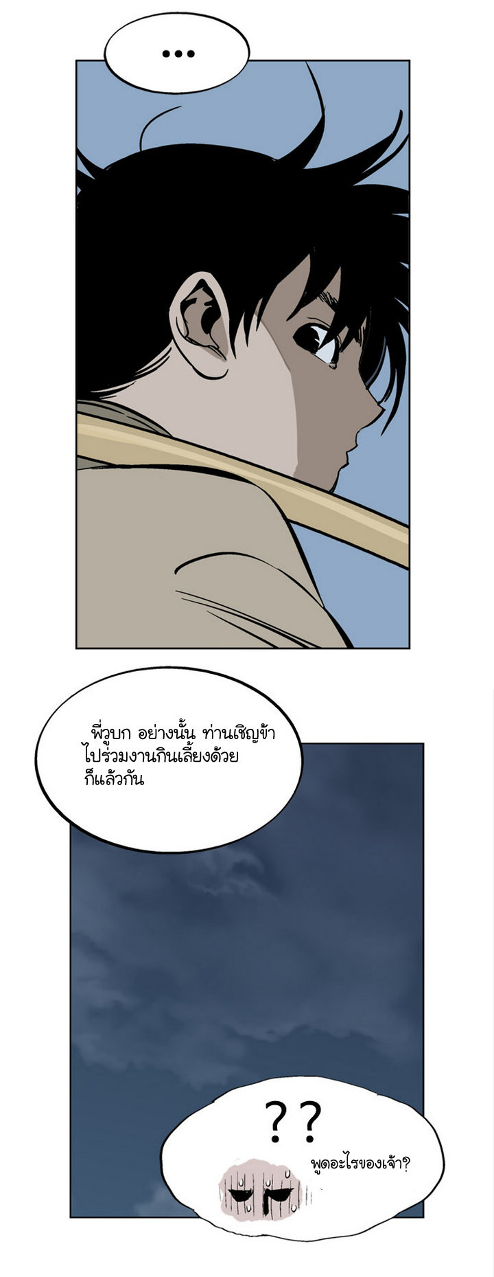 à¸­à¹ˆà¸²à¸™à¸¡à¸±à¸‡à¸‡à¸° à¸­à¹ˆà¸²à¸™à¸à¸²à¸£à¹Œà¸•à¸¹à¸™