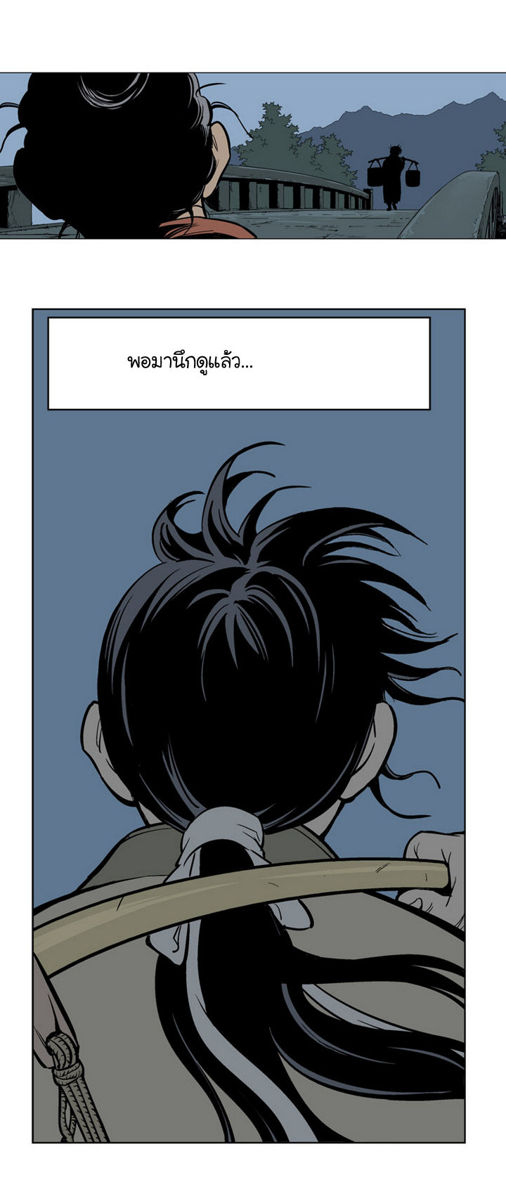 à¸­à¹ˆà¸²à¸™à¸¡à¸±à¸‡à¸‡à¸° à¸­à¹ˆà¸²à¸™à¸à¸²à¸£à¹Œà¸•à¸¹à¸™