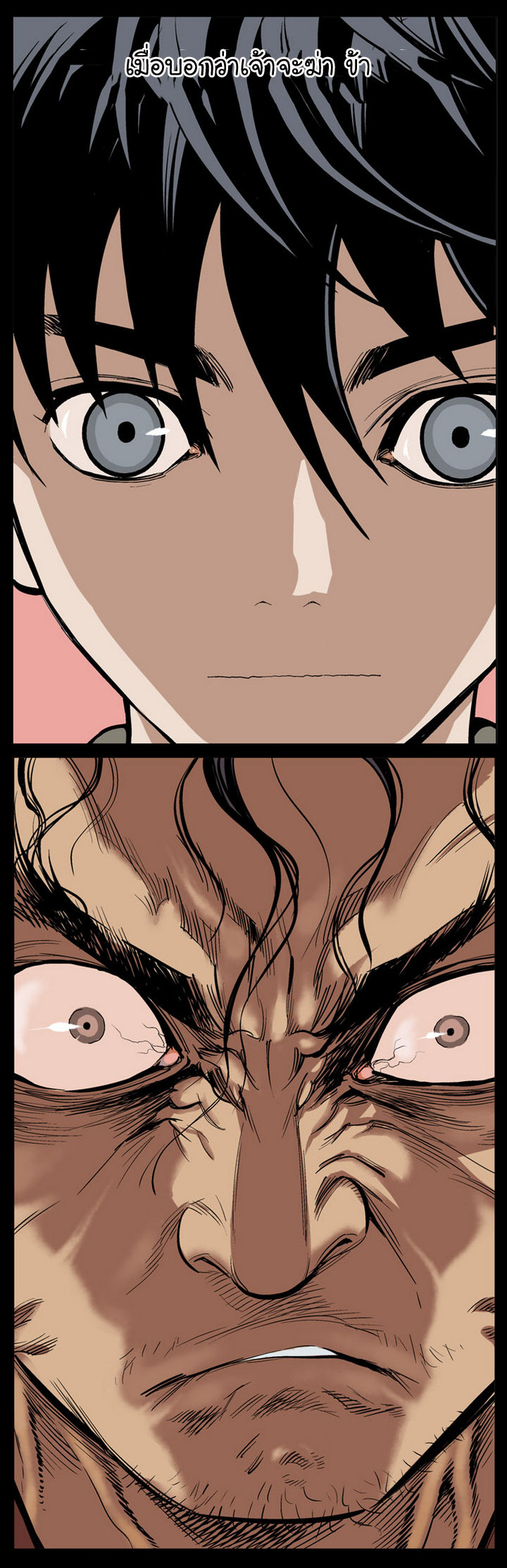 à¸­à¹ˆà¸²à¸™à¸¡à¸±à¸‡à¸‡à¸° à¸­à¹ˆà¸²à¸™à¸à¸²à¸£à¹Œà¸•à¸¹à¸™