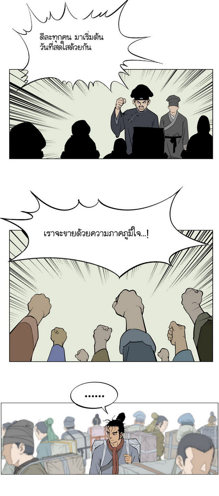 à¸­à¹ˆà¸²à¸™à¸¡à¸±à¸‡à¸‡à¸° à¸­à¹ˆà¸²à¸™à¸à¸²à¸£à¹Œà¸•à¸¹à¸™