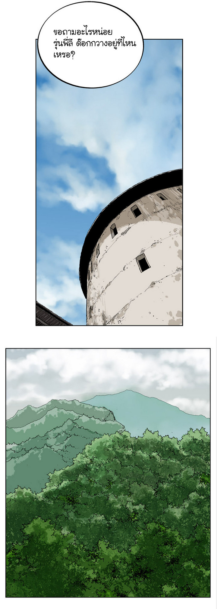 à¸­à¹ˆà¸²à¸™à¸¡à¸±à¸‡à¸‡à¸° à¸­à¹ˆà¸²à¸™à¸à¸²à¸£à¹Œà¸•à¸¹à¸™