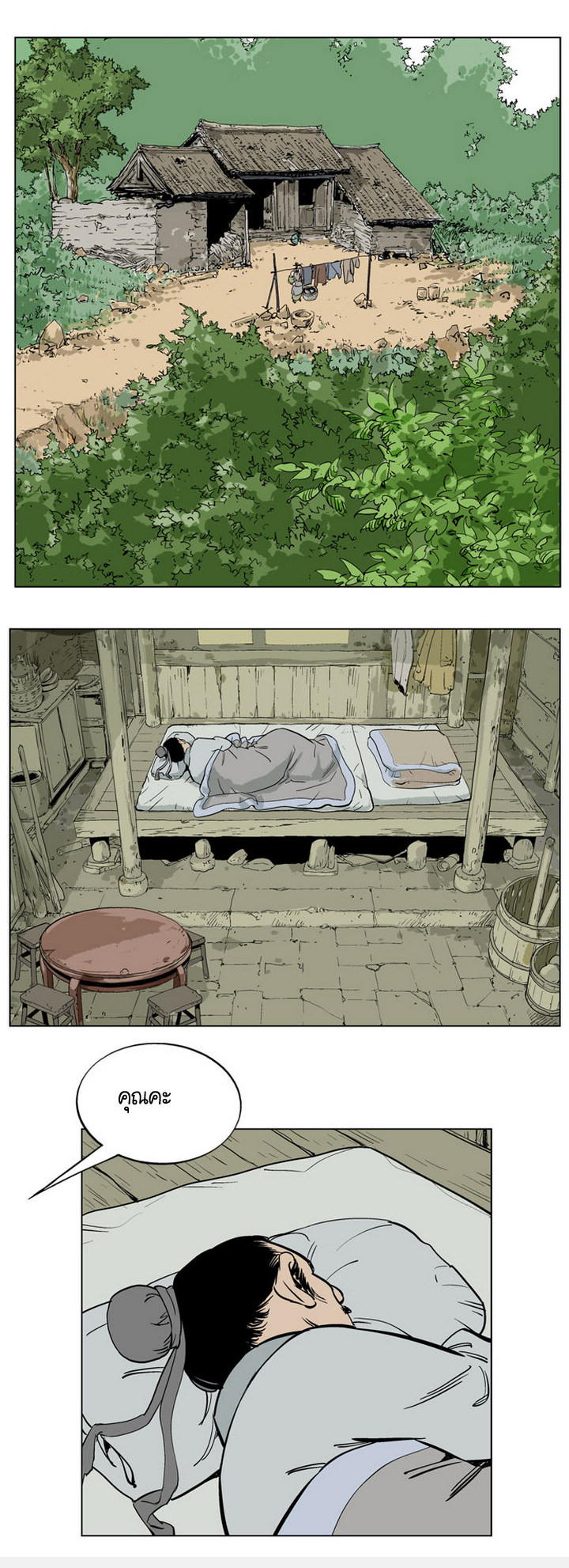 à¸­à¹ˆà¸²à¸™à¸¡à¸±à¸‡à¸‡à¸° à¸­à¹ˆà¸²à¸™à¸à¸²à¸£à¹Œà¸•à¸¹à¸™