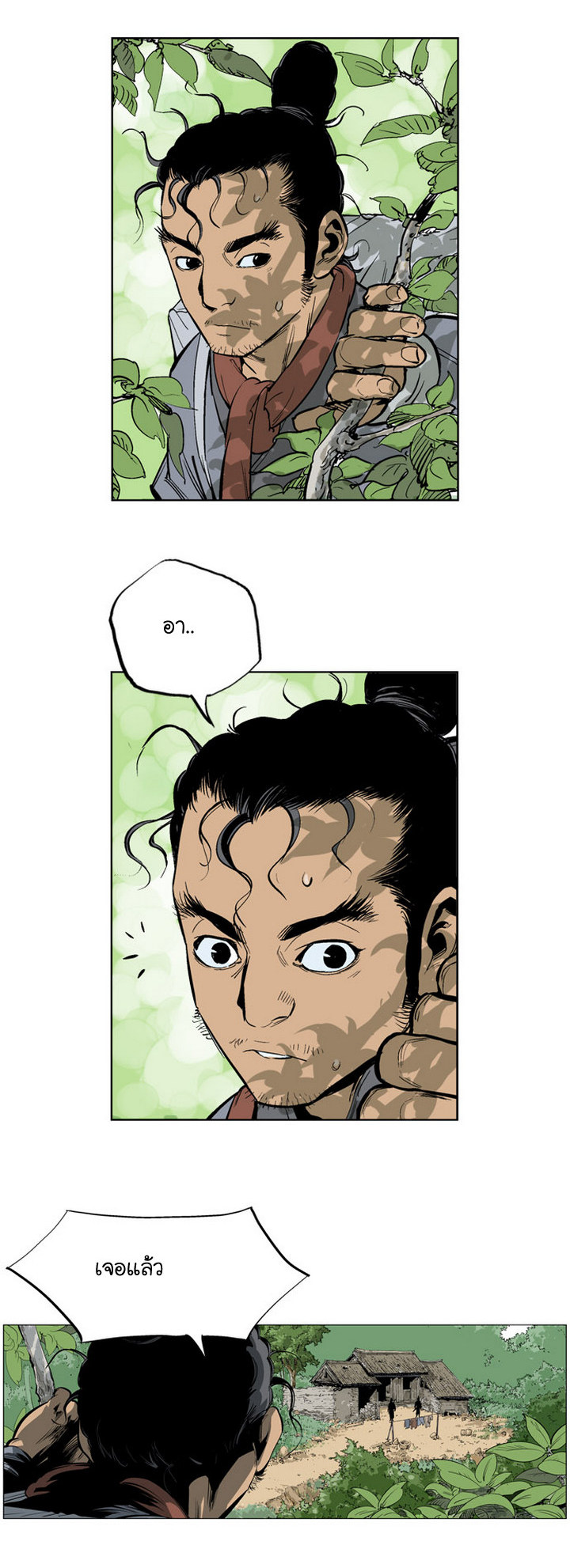à¸­à¹ˆà¸²à¸™à¸¡à¸±à¸‡à¸‡à¸° à¸­à¹ˆà¸²à¸™à¸à¸²à¸£à¹Œà¸•à¸¹à¸™