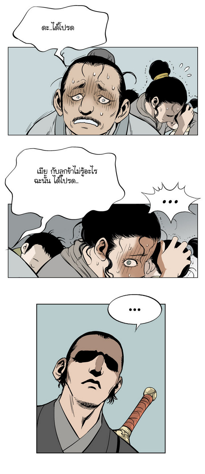 à¸­à¹ˆà¸²à¸™à¸¡à¸±à¸‡à¸‡à¸° à¸­à¹ˆà¸²à¸™à¸à¸²à¸£à¹Œà¸•à¸¹à¸™