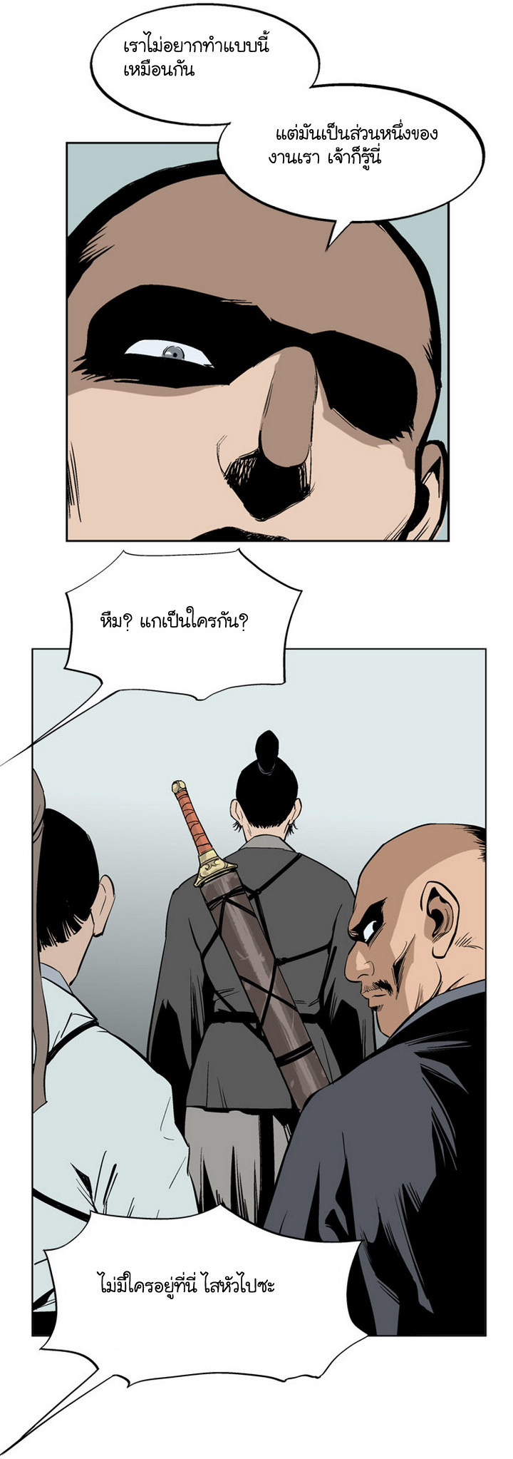 à¸­à¹ˆà¸²à¸™à¸¡à¸±à¸‡à¸‡à¸° à¸­à¹ˆà¸²à¸™à¸à¸²à¸£à¹Œà¸•à¸¹à¸™