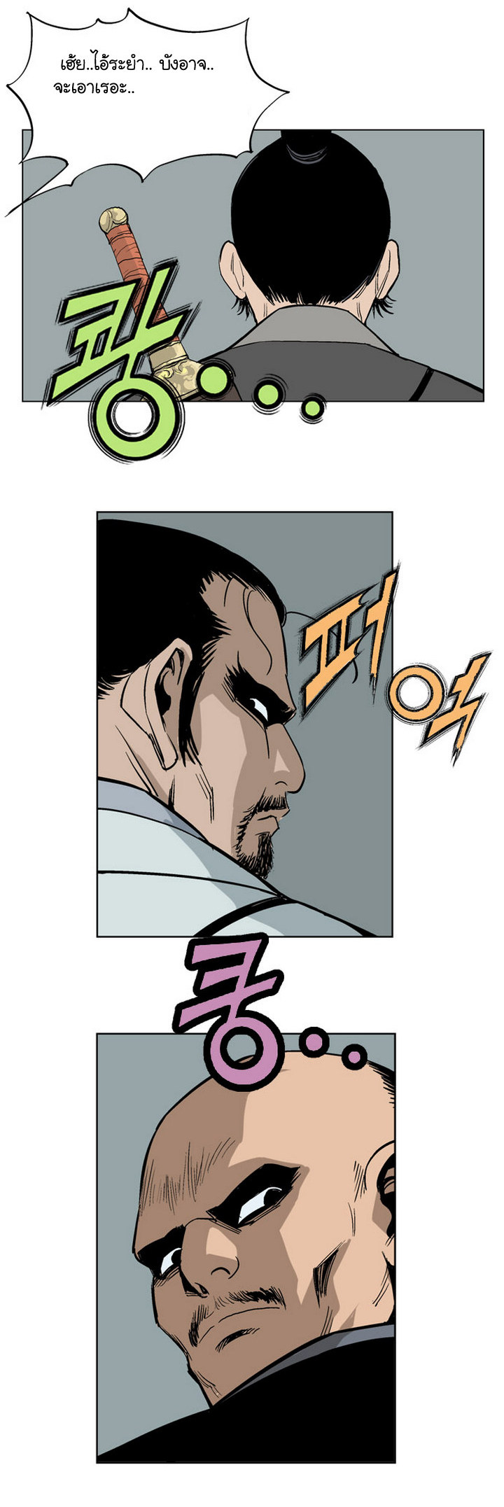 à¸­à¹ˆà¸²à¸™à¸¡à¸±à¸‡à¸‡à¸° à¸­à¹ˆà¸²à¸™à¸à¸²à¸£à¹Œà¸•à¸¹à¸™