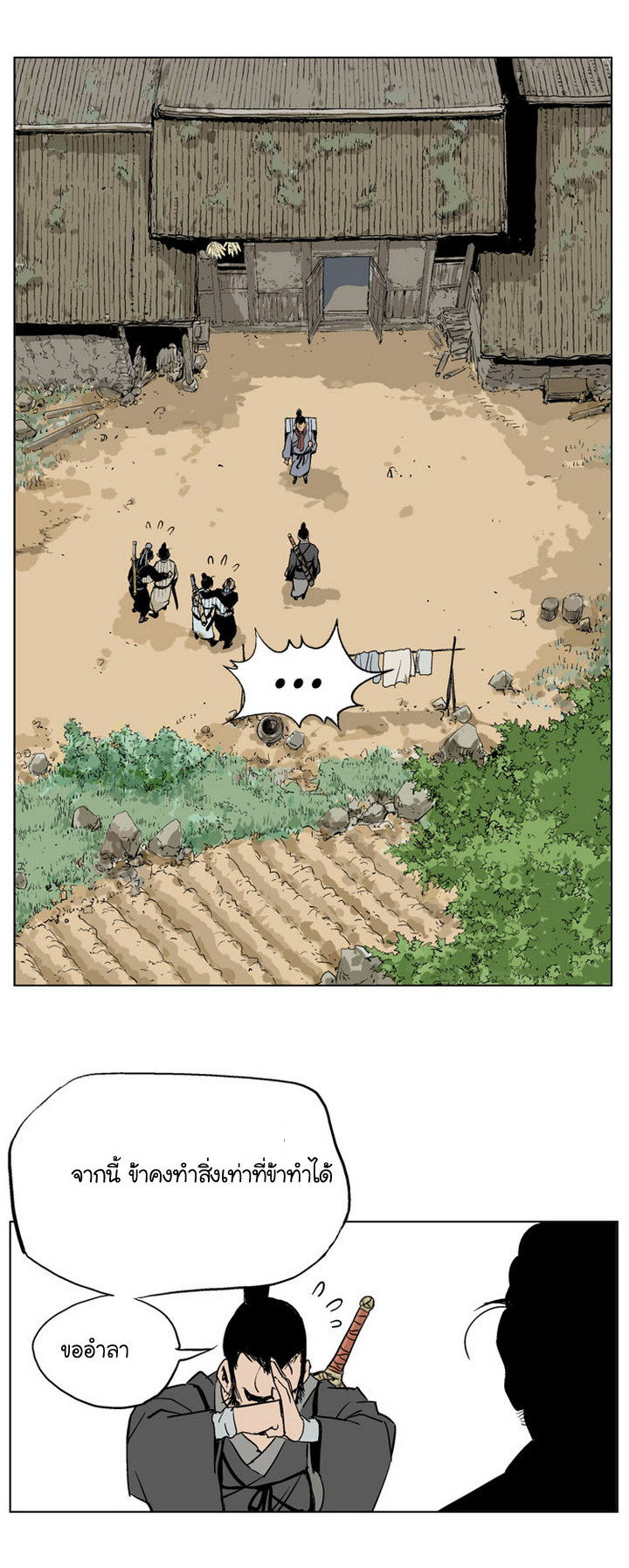 à¸­à¹ˆà¸²à¸™à¸¡à¸±à¸‡à¸‡à¸° à¸­à¹ˆà¸²à¸™à¸à¸²à¸£à¹Œà¸•à¸¹à¸™