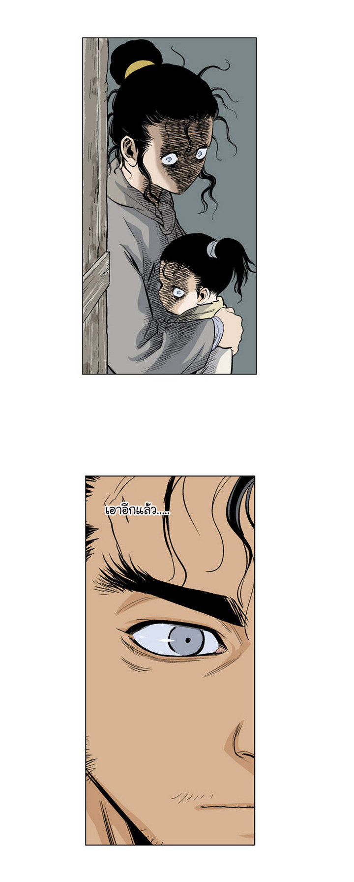 à¸­à¹ˆà¸²à¸™à¸¡à¸±à¸‡à¸‡à¸° à¸­à¹ˆà¸²à¸™à¸à¸²à¸£à¹Œà¸•à¸¹à¸™