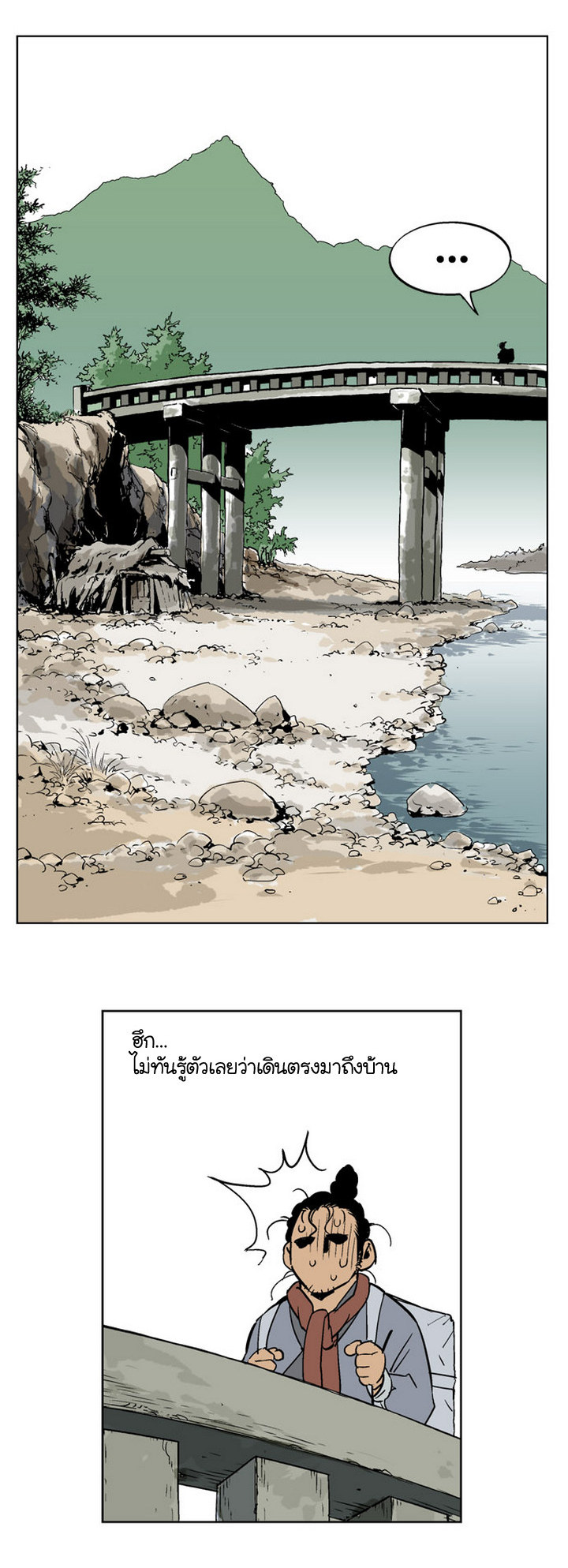 à¸­à¹ˆà¸²à¸™à¸¡à¸±à¸‡à¸‡à¸° à¸­à¹ˆà¸²à¸™à¸à¸²à¸£à¹Œà¸•à¸¹à¸™