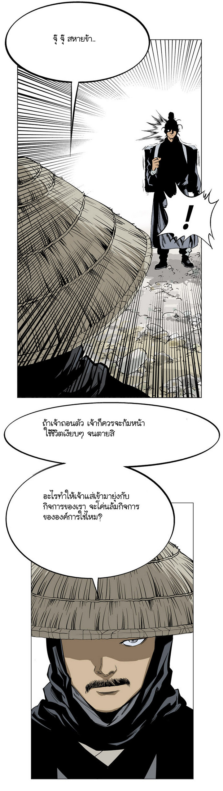 à¸­à¹ˆà¸²à¸™à¸¡à¸±à¸‡à¸‡à¸° à¸­à¹ˆà¸²à¸™à¸à¸²à¸£à¹Œà¸•à¸¹à¸™