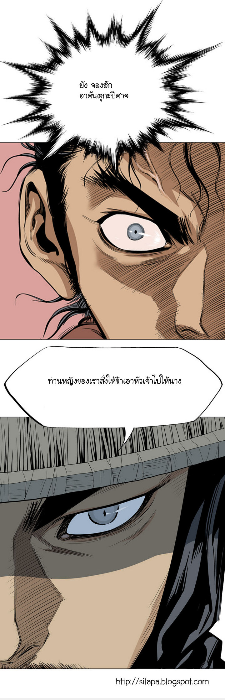 à¸­à¹ˆà¸²à¸™à¸¡à¸±à¸‡à¸‡à¸° à¸­à¹ˆà¸²à¸™à¸à¸²à¸£à¹Œà¸•à¸¹à¸™