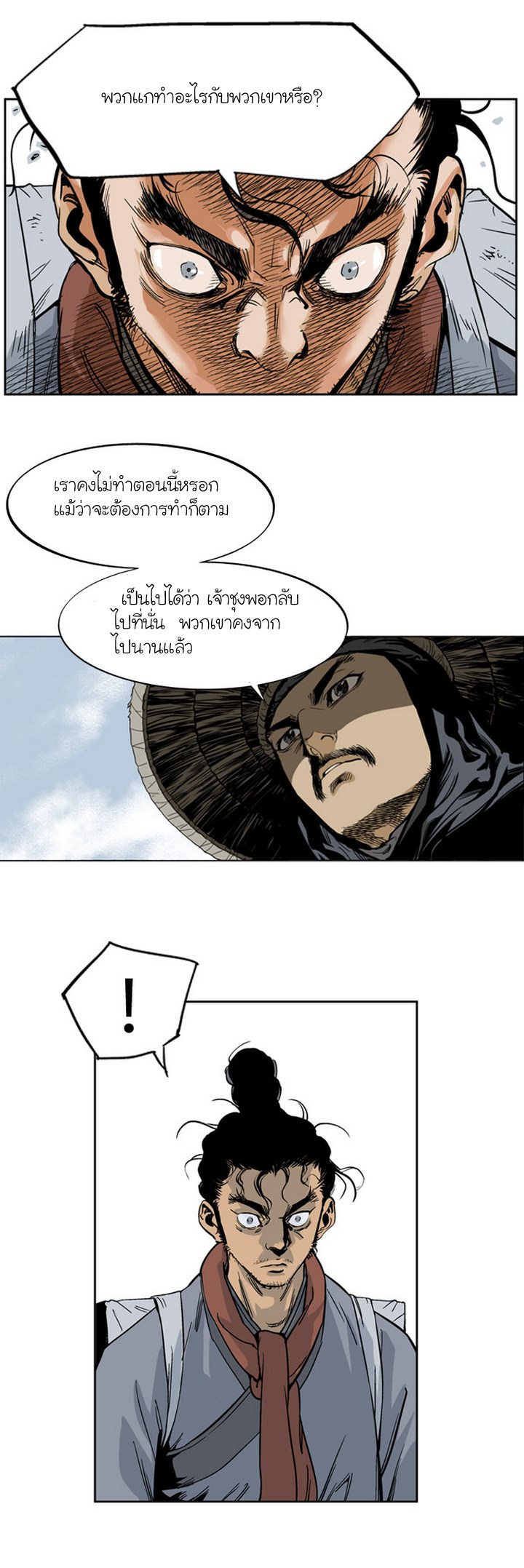 à¸­à¹ˆà¸²à¸™à¸¡à¸±à¸‡à¸‡à¸° à¸­à¹ˆà¸²à¸™à¸à¸²à¸£à¹Œà¸•à¸¹à¸™