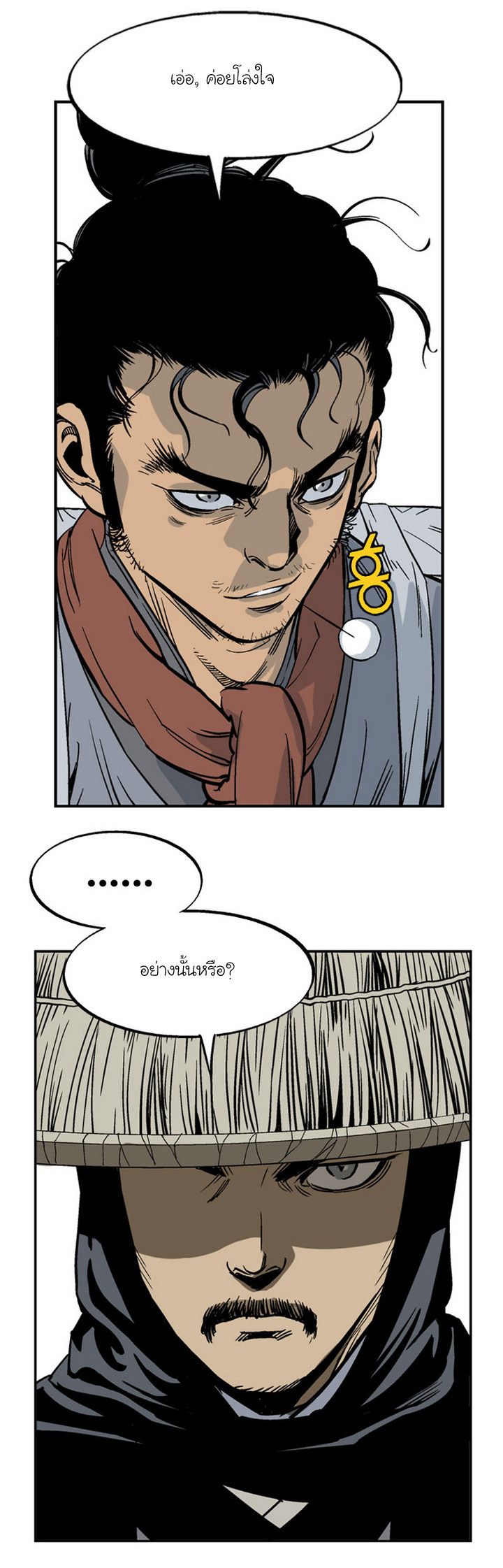à¸­à¹ˆà¸²à¸™à¸¡à¸±à¸‡à¸‡à¸° à¸­à¹ˆà¸²à¸™à¸à¸²à¸£à¹Œà¸•à¸¹à¸™