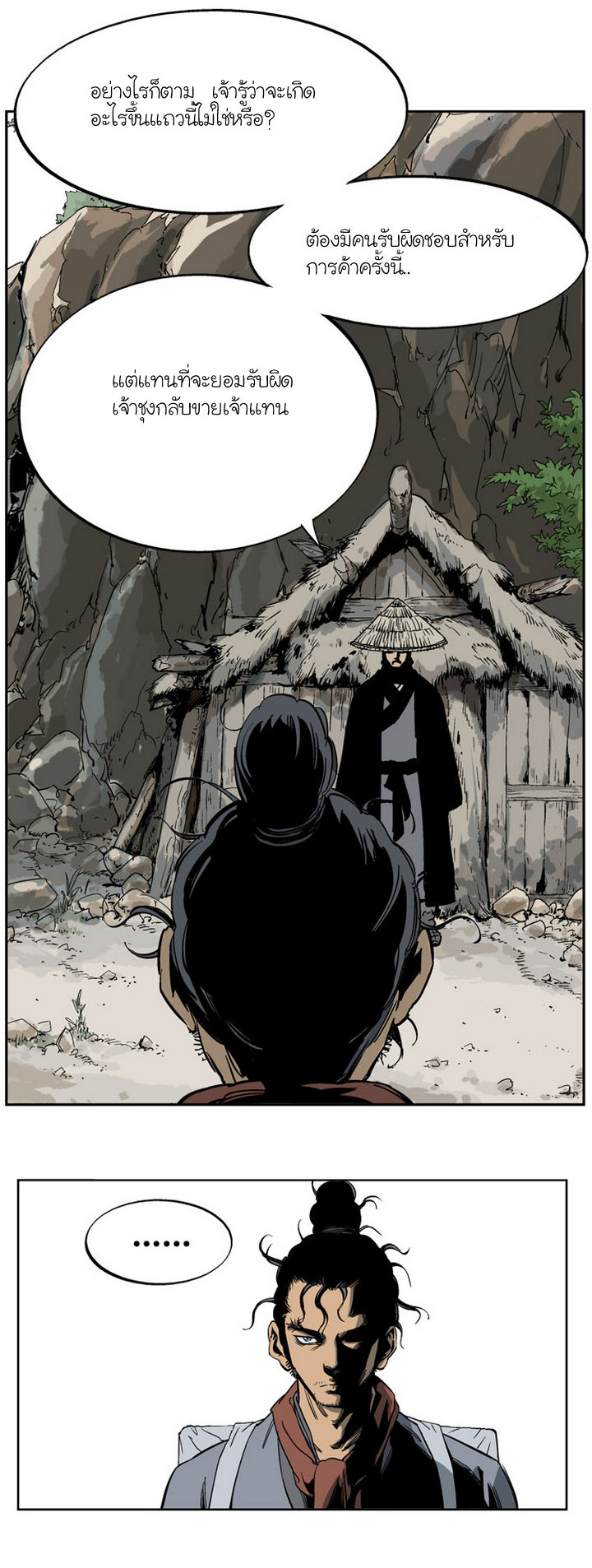 à¸­à¹ˆà¸²à¸™à¸¡à¸±à¸‡à¸‡à¸° à¸­à¹ˆà¸²à¸™à¸à¸²à¸£à¹Œà¸•à¸¹à¸™