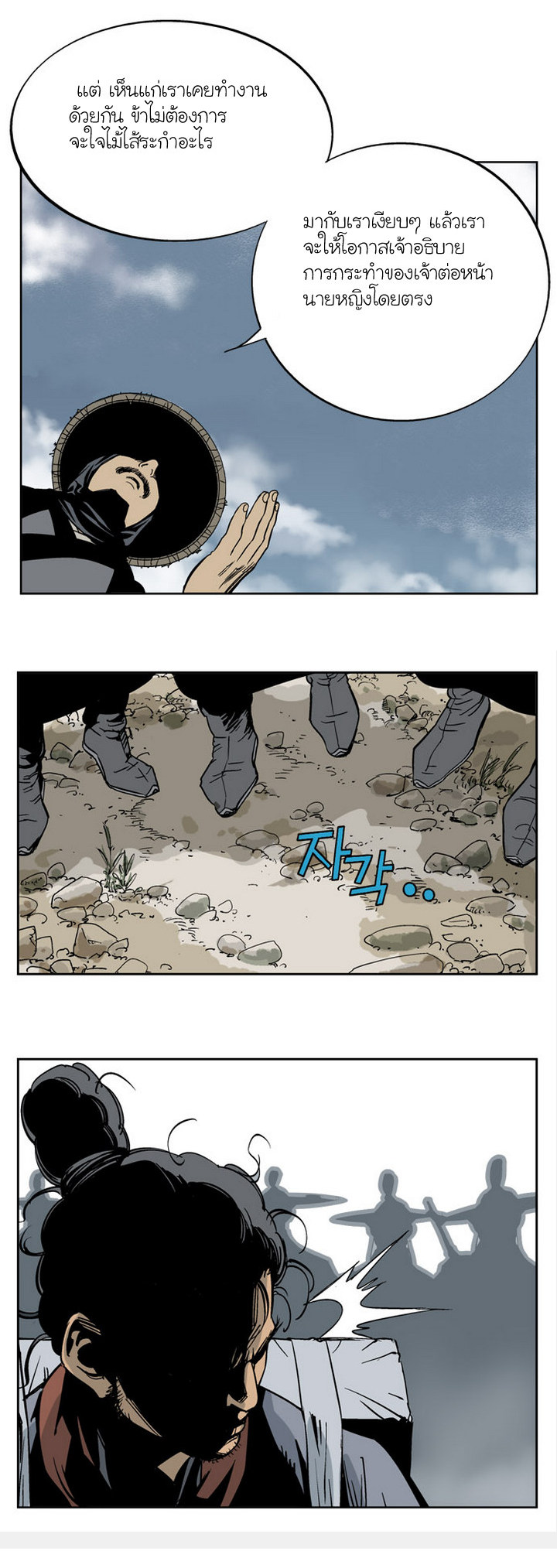 à¸­à¹ˆà¸²à¸™à¸¡à¸±à¸‡à¸‡à¸° à¸­à¹ˆà¸²à¸™à¸à¸²à¸£à¹Œà¸•à¸¹à¸™