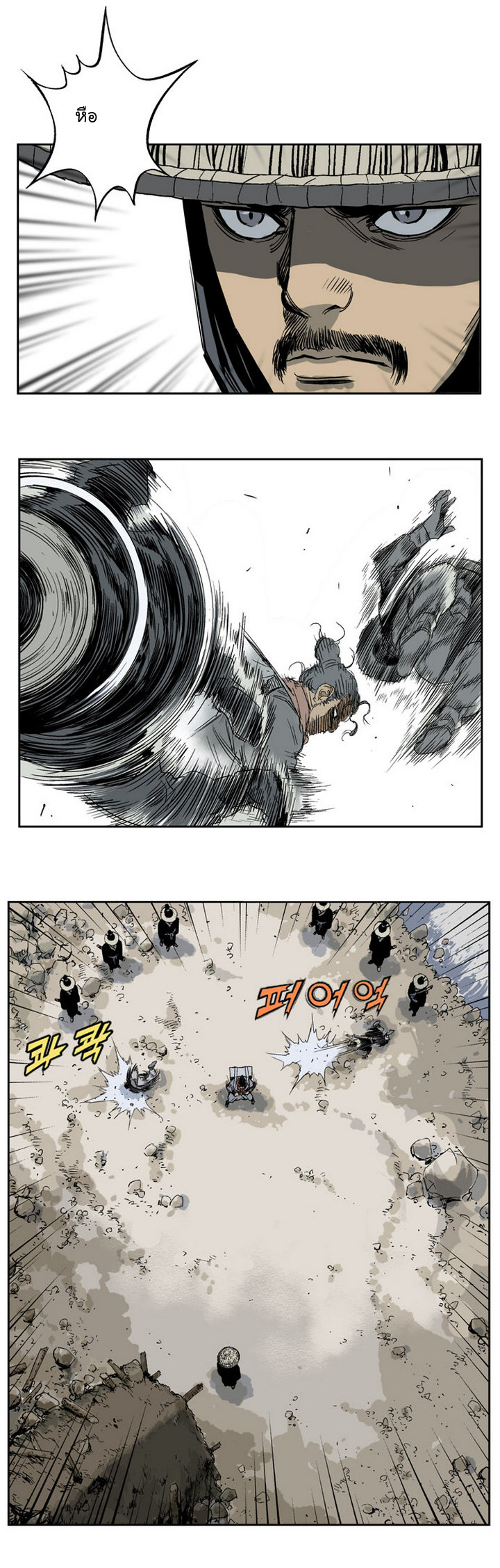 à¸­à¹ˆà¸²à¸™à¸¡à¸±à¸‡à¸‡à¸° à¸­à¹ˆà¸²à¸™à¸à¸²à¸£à¹Œà¸•à¸¹à¸™