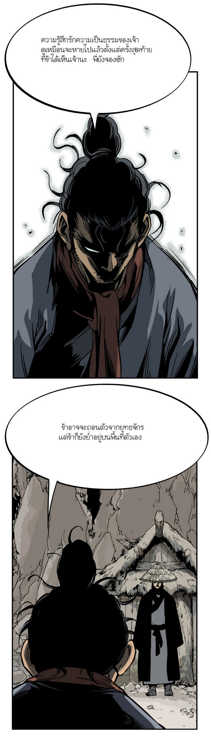 à¸­à¹ˆà¸²à¸™à¸¡à¸±à¸‡à¸‡à¸° à¸­à¹ˆà¸²à¸™à¸à¸²à¸£à¹Œà¸•à¸¹à¸™