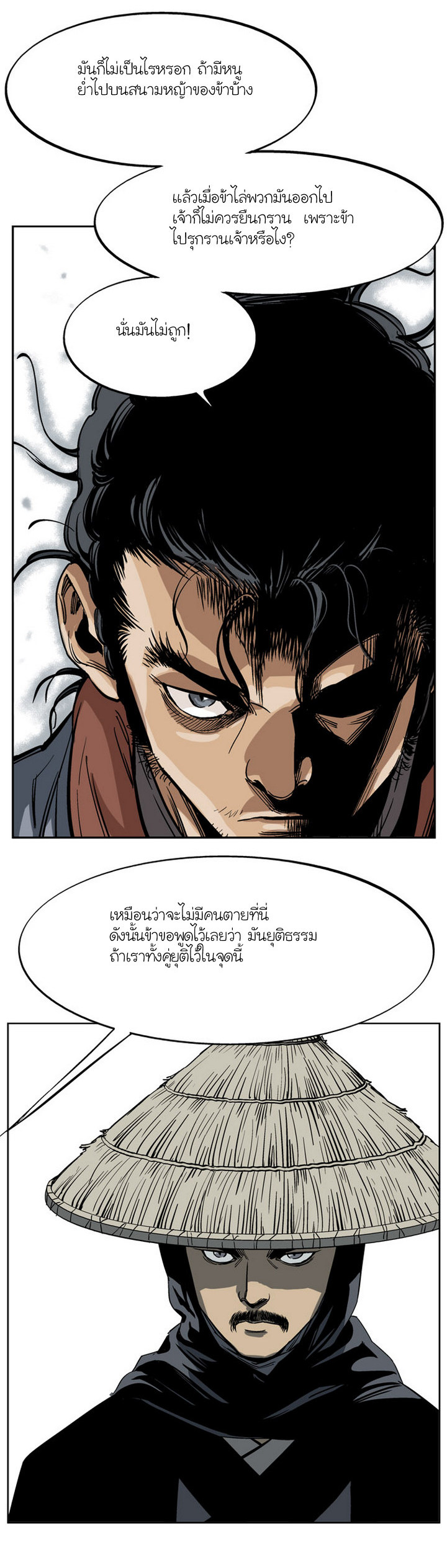 à¸­à¹ˆà¸²à¸™à¸¡à¸±à¸‡à¸‡à¸° à¸­à¹ˆà¸²à¸™à¸à¸²à¸£à¹Œà¸•à¸¹à¸™