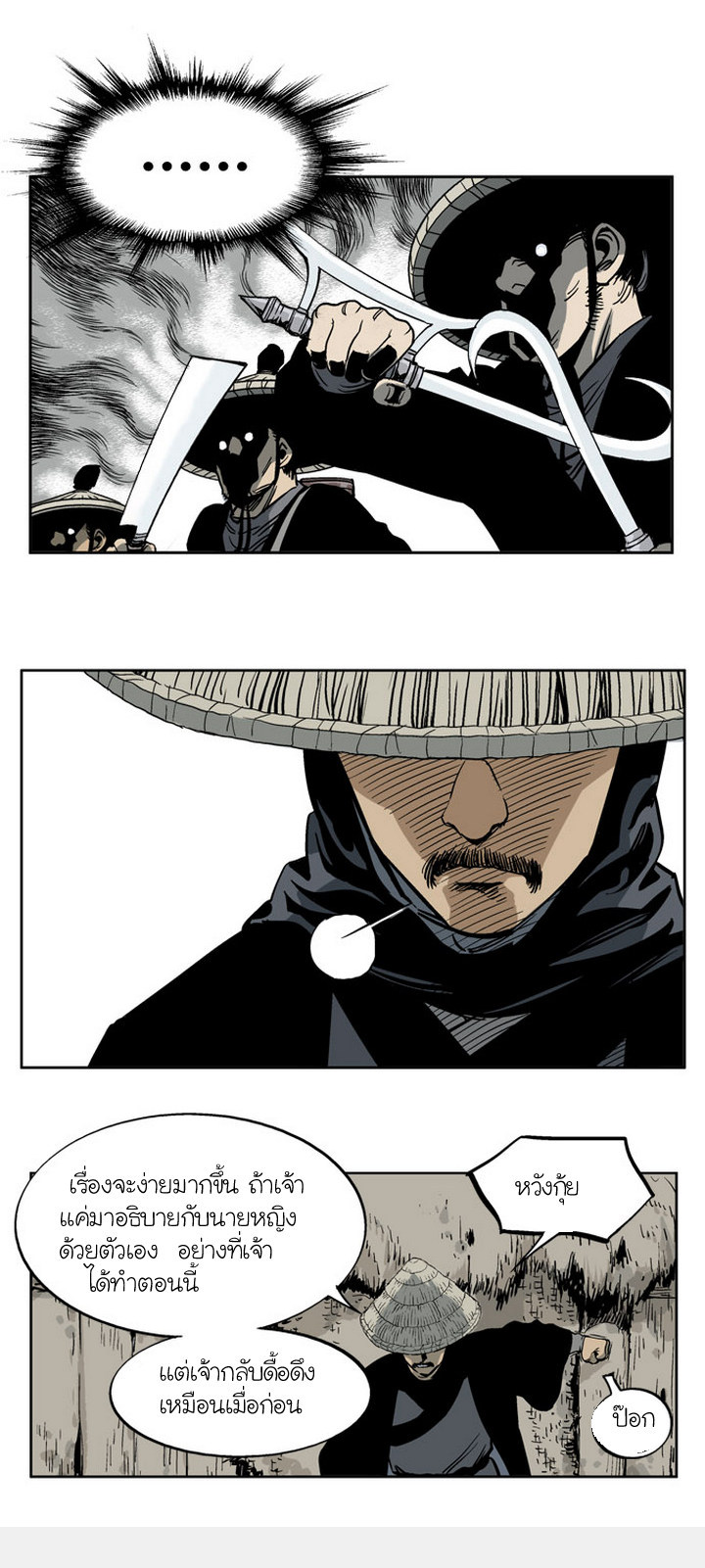 à¸­à¹ˆà¸²à¸™à¸¡à¸±à¸‡à¸‡à¸° à¸­à¹ˆà¸²à¸™à¸à¸²à¸£à¹Œà¸•à¸¹à¸™