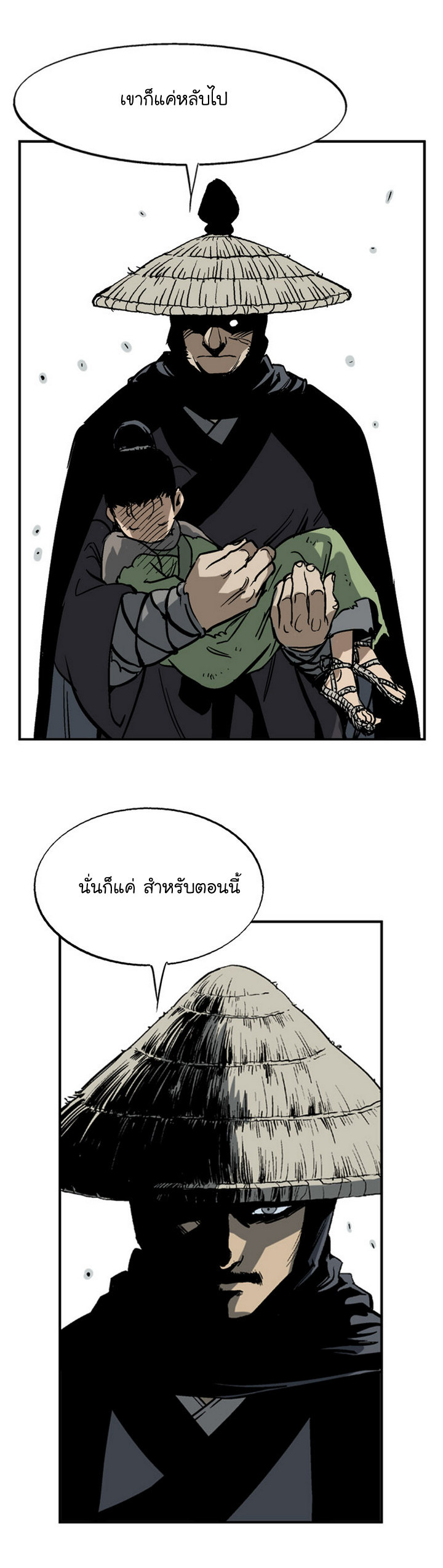à¸­à¹ˆà¸²à¸™à¸¡à¸±à¸‡à¸‡à¸° à¸­à¹ˆà¸²à¸™à¸à¸²à¸£à¹Œà¸•à¸¹à¸™