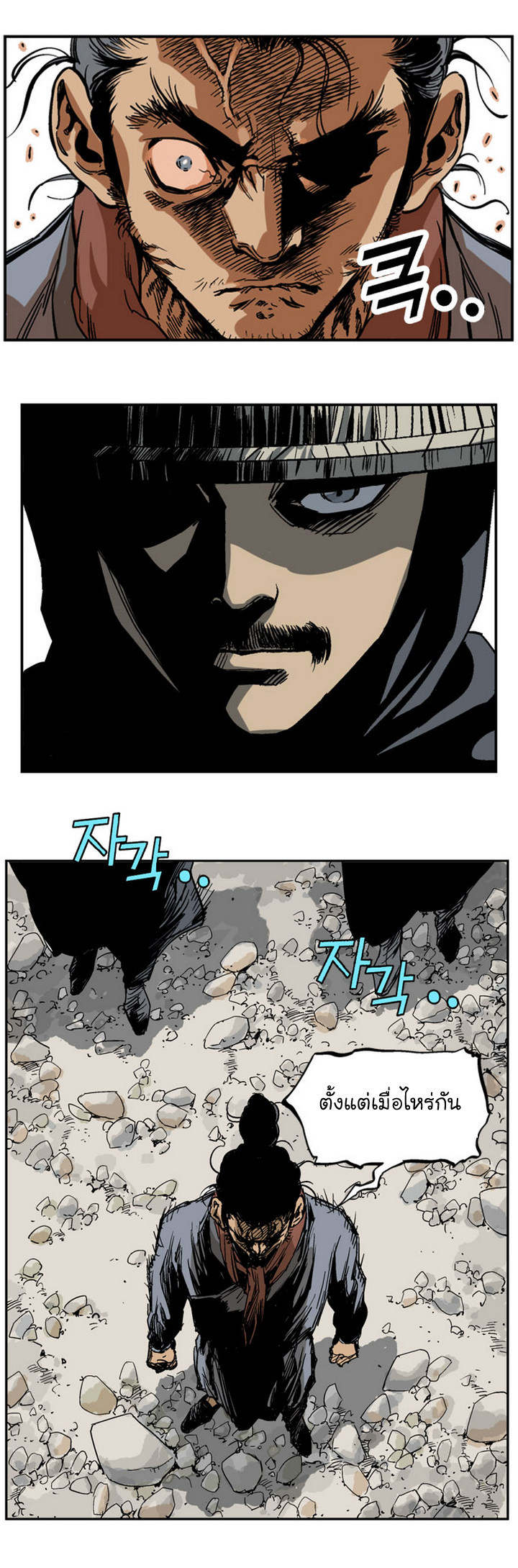 à¸­à¹ˆà¸²à¸™à¸¡à¸±à¸‡à¸‡à¸° à¸­à¹ˆà¸²à¸™à¸à¸²à¸£à¹Œà¸•à¸¹à¸™