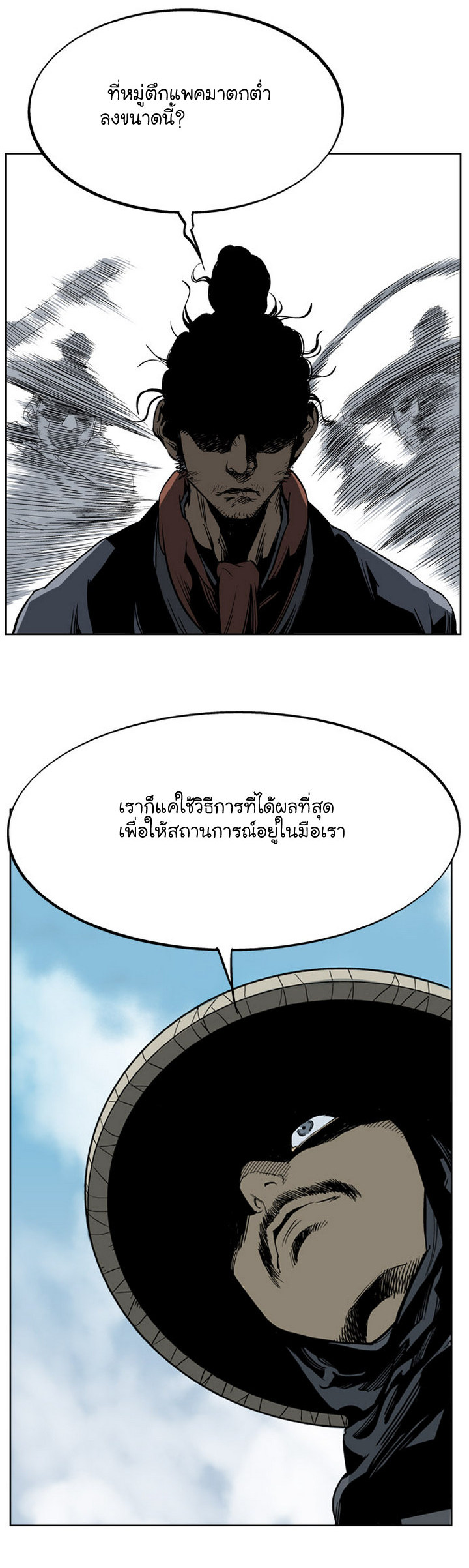 à¸­à¹ˆà¸²à¸™à¸¡à¸±à¸‡à¸‡à¸° à¸­à¹ˆà¸²à¸™à¸à¸²à¸£à¹Œà¸•à¸¹à¸™